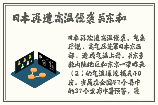 希露薇の繁殖计划8.0