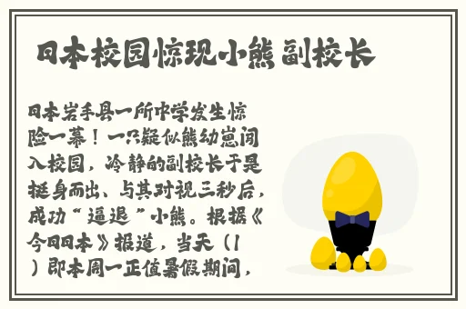 51cgfun今日吃瓜必吃防走丢