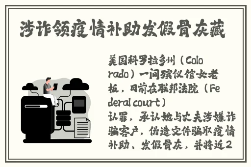 超清无码波多野吉衣中文